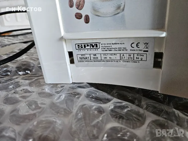 Машина за студено Фрапе 3 литра Италианска втора употреба , снимка 4 - Обзавеждане на кухня - 50404911