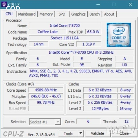 HP 800 G4 SFF - i7 8700/16gb/Nvme 256gb+hdd 500gb/gtx 1050 - перфектен, снимка 4 - Геймърски - 53153301