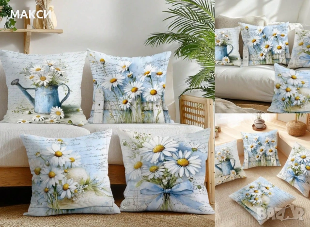 Комплект от 4 бр. декоративни калъфки за възглавници с ципче в красив десен с маргаритки - мека глад