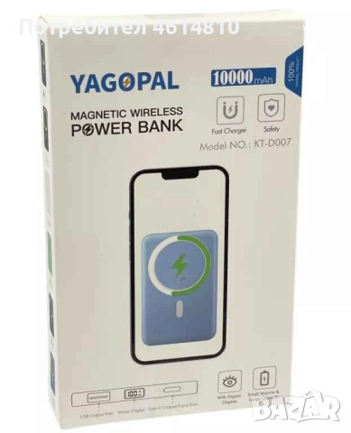 Преносима батерия Power Bank 10000 mAh 15W