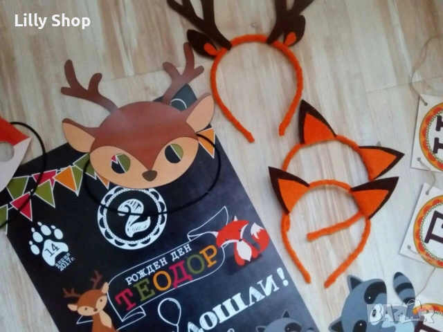 Покани, банер за рожден ден, Горски животни / Forest animals, снимка 6 - Покани - 53189651
