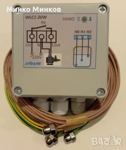 Ниворегулатор с датчици, снимка 1 - Друга електроника - 49521314