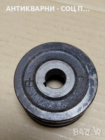 Соц Стара Двуканална Шайба 0.650кг. НОМЕР 1673.