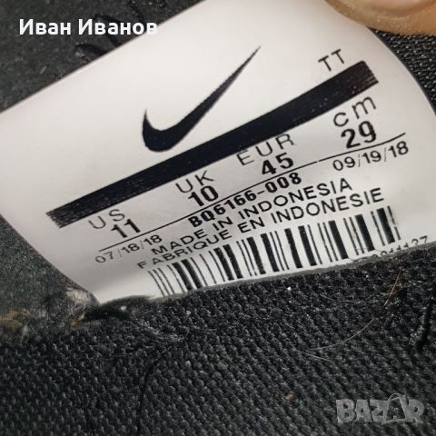 оригинални маратонки NIKE REACT ELEMENT 55 номер 44,5-45, снимка 9 - Маратонки - 45388420