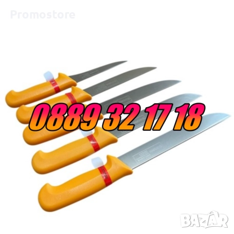 Комплект от професионални месарски ножове 5 части + брус за заточване, снимка 2 - Други - 51842994