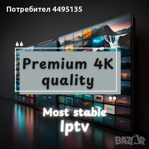IPTV Service Subscription Worldwide Channels