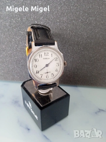 Руски ръчен механичен часовник ПОБЕДА.