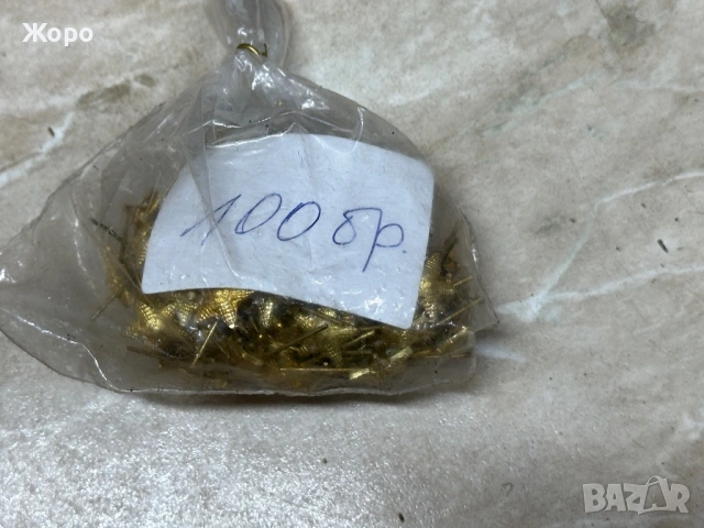 Звезди за Офицерски Пагони—100 броя, снимка 2 - Колекции - 53422387