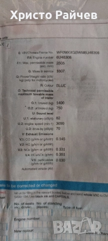 Ford Galaxy , снимка 9 - Автомобили и джипове - 52476141