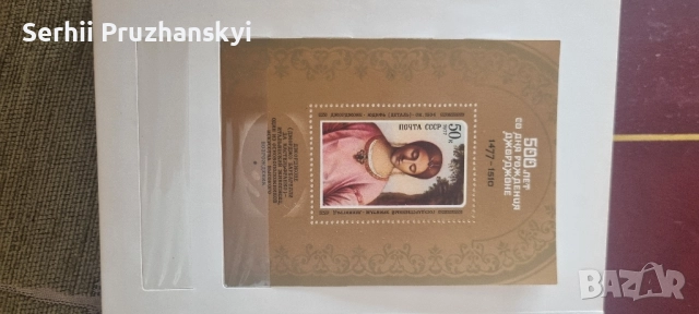 Альбом с марками, снимка 18 - Филателия - 52048977