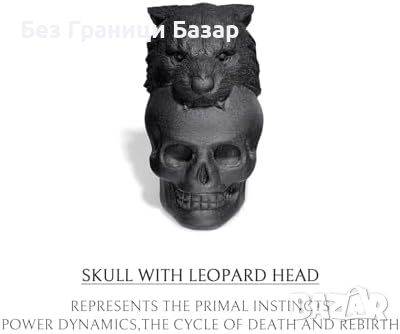 Нова Декоративна скулптура от матов обсидиан - Леопардов череп, снимка 1 - Декорация за дома - 46451518