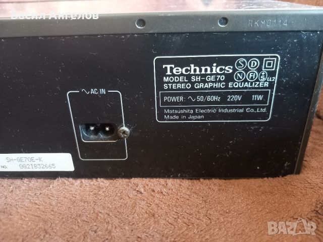 Technics SH-GE70, снимка 6 - Еквалайзери - 45582130