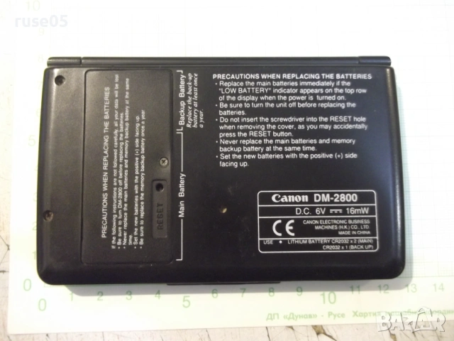 Органайзер ''CANON - DM - 2800'' работещ, снимка 5 - Друга електроника - 53581323