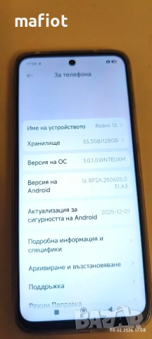 Продавам Смартфон GSM XIAOMI REDMI 13 , снимка 3 - Xiaomi - 53403862
