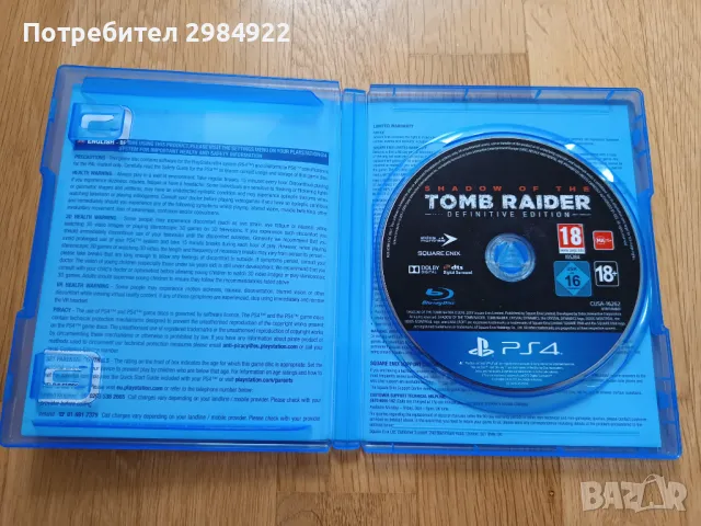 PS4 PlayStation 4 игри, снимка 13 - Игри за PlayStation - 49350903