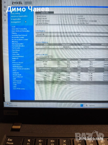 Суич ZyXEL Gigabit GS2210-24 Управляем, снимка 5 - Суичове - 52135325