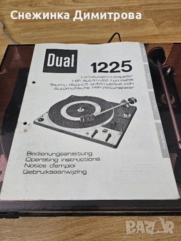 Грамофон Dual 1225, снимка 6 - Грамофони - 51536656
