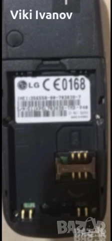 LG B-2050, снимка 3 - LG - 54049739