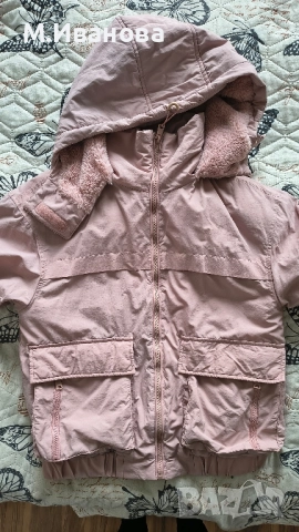 Зимно яке lc waikiki 