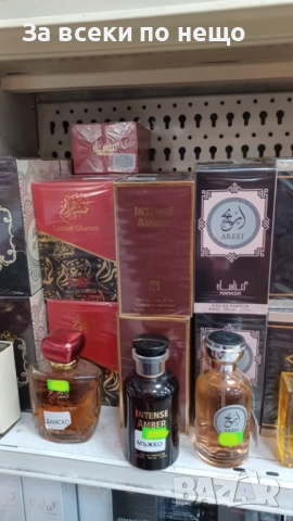 Дамски И Мъжки Парфюми - Различни Аромати Код SV-48, снимка 5 - Унисекс парфюми - 52500632
