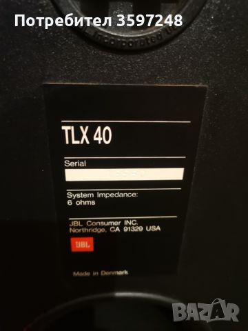 Jbl Tlx 40 , снимка 4 - Тонколони - 46697216