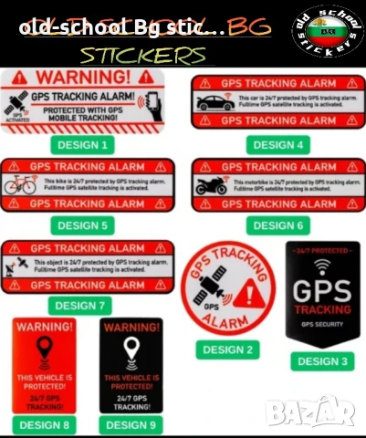 Авто#Вело#Мото {Safe Stickers}