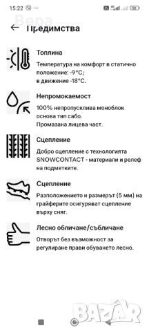 Мъжки непромокаеми ботуши SH100, снимка 7 - Мъжки ботуши - 52886274