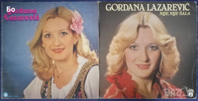 грамофонни плочи Miroslav Ilic, Vesna Zmijanac, Tozovac, Snezana Babic..., снимка 10 - Грамофонни плочи - 36888551
