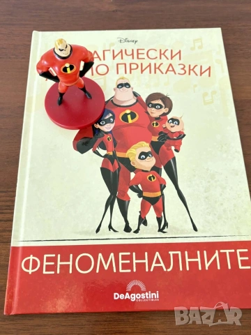 Магически аудио приказки Disney и колонка, снимка 7 - Детски книжки - 54234920