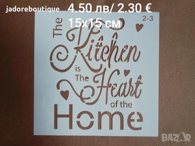 Шаблон стенсил различни видове цветя/ пеперуди/ сватбени/ кухня др декорация скрапбук декупаж торти, снимка 7 - Други - 34638925