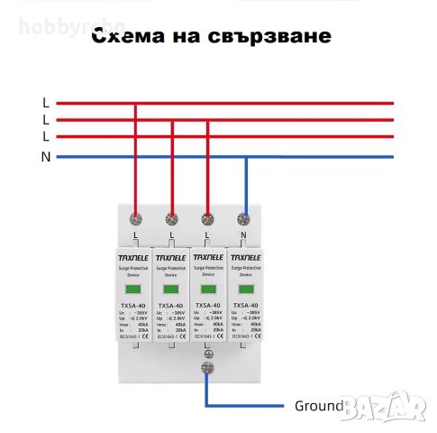 TXSA-40, Трифазен катоден отводител 3P+N 385V/420V 20-40KA UP2.0kV, снимка 4 - Друга електроника - 45075699