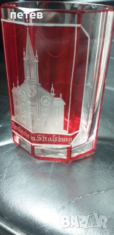 Bohemia. Чаша. Стара чаша. Халба., снимка 9 - Антикварни и старинни предмети - 52341033