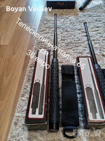 Тактическа екипировка! Ново зареждане! , снимка 9 - Екипировка - 53995973