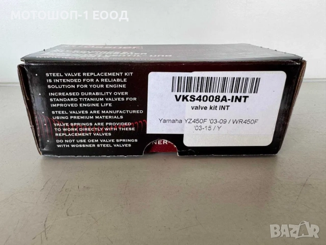 Wossner клапани с пружини Yamaha YZ450F 2003 -2009 WR450F 2003 -2015, снимка 5 - Части - 52074642