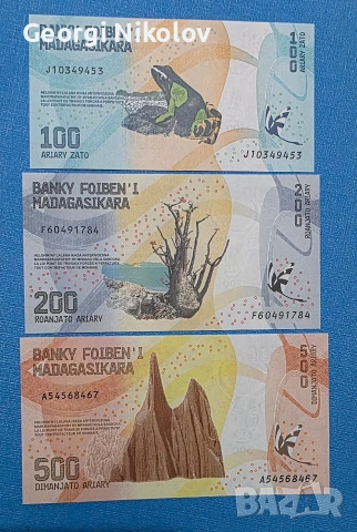 Мадагаскар 3 броя сет Нови , снимка 2 - Нумизматика и бонистика - 54126920