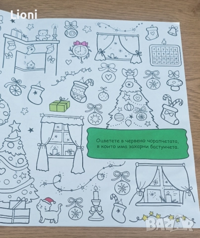 Книжки +флумастери, снимка 15 - Детски книжки - 51515957