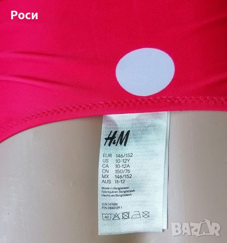 Цял бански H&M M, снимка 4 - Бански костюми - 46581768