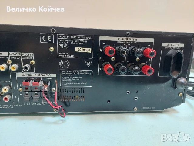 Ресийвър Sony Str-De425,отлично работещ!, снимка 8 - Ресийвъри, усилватели, смесителни пултове - 51023965