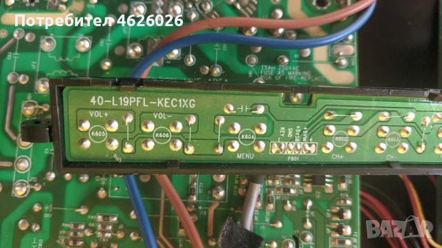 PHILIPS 26PFL3403/10-PLB800087A-PLB800048A-PLB800040A , снимка 13 - Части и Платки - 53250243