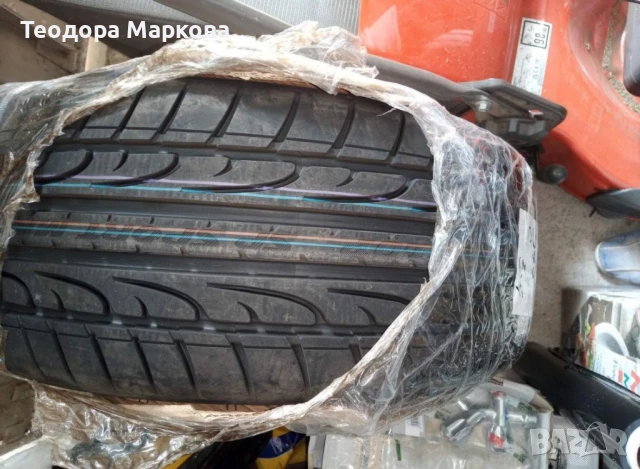 1бр Нова гума 