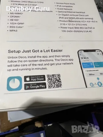 ДОМАШНА WI-FI MESH СИСТЕМА TP-LINK DECO X50-ВЪНШНА / вътрешна, снимка 12 - Рутери - 49438150