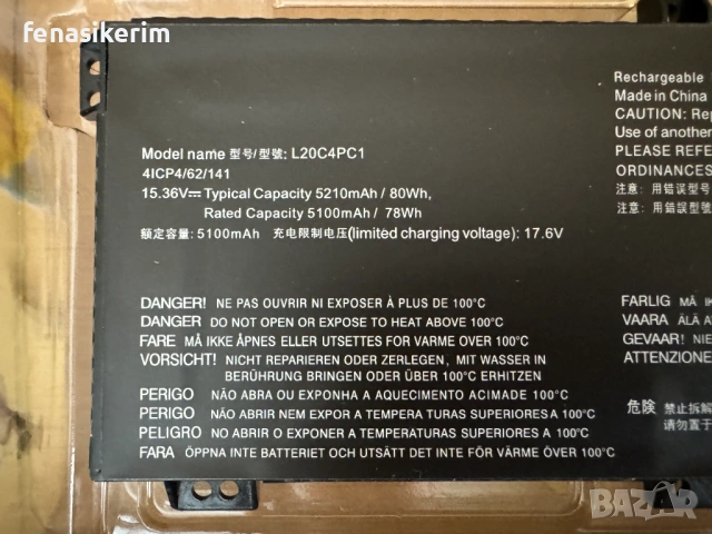 ЧИСТО НОВА Батерия за Lenovo Legion 5 Pro 7, снимка 2 - Части за лаптопи - 53212730