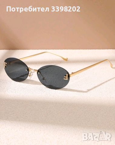 Дамски Слънчеви Очила Хит , снимка 1 - Слънчеви и диоптрични очила - 45555503