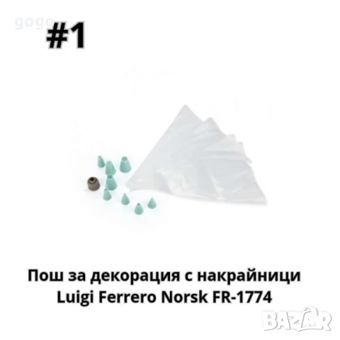 пош за декорация , снимка 1