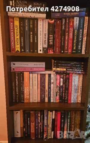 Много книги и поредици от 5 лв., снимка 11 - Художествена литература - 50512430