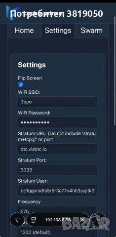 Лотариен Биткойн Майнер, снимка 4 - Друга електроника - 53992632