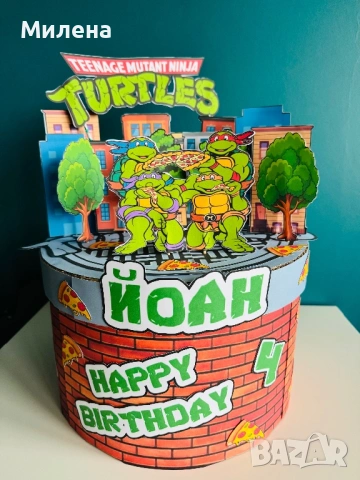 Картонена торта Костенурките нинджа 