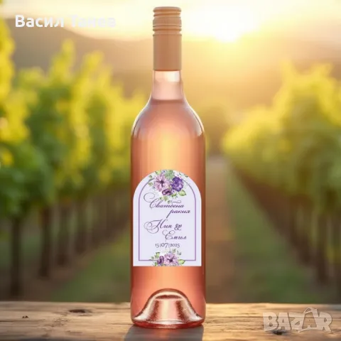 Етикети за сватбена ракия, вино, снимка 14 - Сватбени аксесоари - 49479450