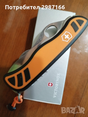 Victorinox Hunter XT