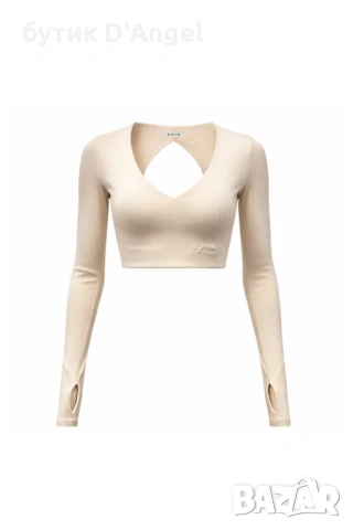 АVIN New Balance Set Ivory, снимка 2 - Комплекти - 53766081